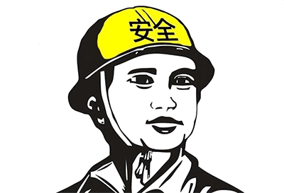 安全工程師和注冊安全工程師有什么區別？