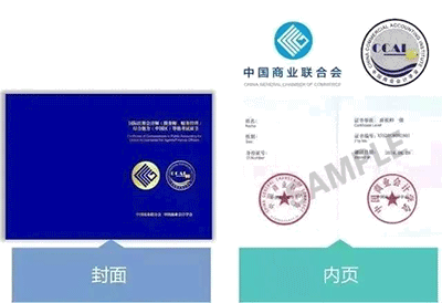 薪稅師含金量高不高啊？