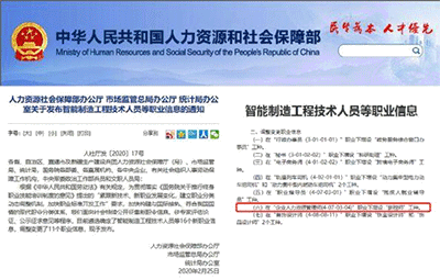 薪稅師適合什么人報考？