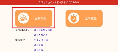 高級經濟師 高級經濟師