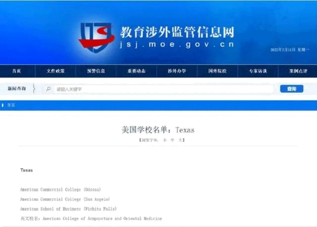 美國商業(yè)學(xué)院金融碩士學(xué)位班課程內(nèi)容