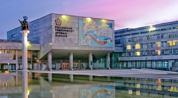 喜報!2023QS全球排名俄羅斯人民友誼大學295名,位列三百強