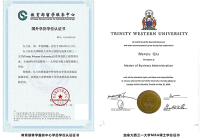 留學機構宣傳的“雙證”碩士到底是什么?