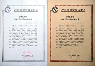 留學機構宣傳的“雙證”碩士到底是什么?