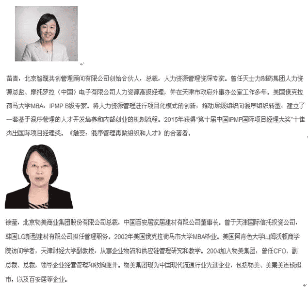 天津財經大學與加拿大西三一大學：工商管理碩士學位教育項目