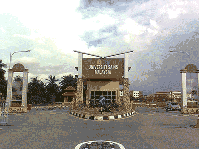 馬來西亞理科大學申請要求