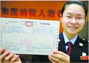 增值稅普通發票和專用發票的區別