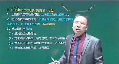 一建水利實務三大巨頭盛松濤