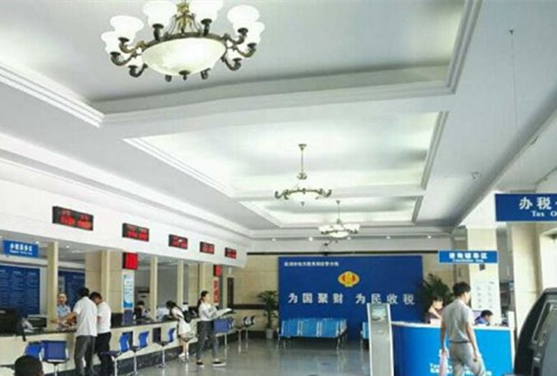 地稅局是干什么的