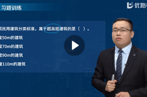 劉林佳二建建筑