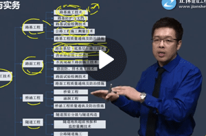 宋衛東二建公路