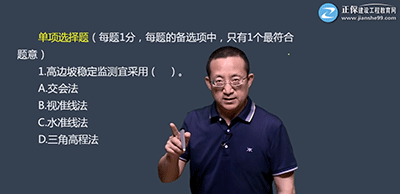 一建水利實務三大巨頭劉永強