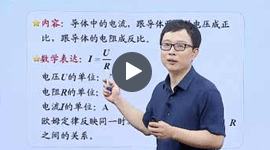 初二科學(xué)同步基礎(chǔ)下學(xué)期課程