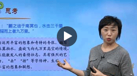 初二語文同步基礎(chǔ)下學(xué)期課程