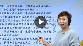 初二語文滿分沖刺下學(xué)期課程