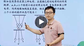 中考物理總復(fù)習(xí)第一第二輪課程