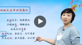 中考語(yǔ)文總復(fù)習(xí)第一第二輪課程