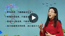 初一英語同步提高下學期課程