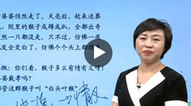 初一語文滿分沖刺下學期課程