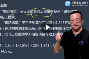 劉永強(qiáng)水利