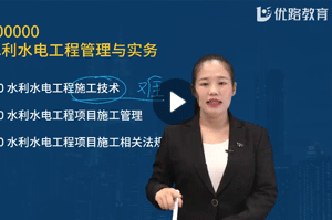 劉永強(qiáng)水利