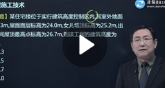 徐云博：建筑工程管理與實務