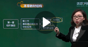 殷巧玲：中級人力