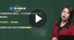 劉艷霞：中級經(jīng)濟基礎