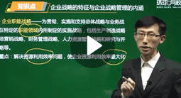 龔存晟：中級工商