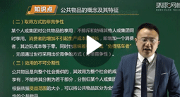 孫孝群：中級財稅