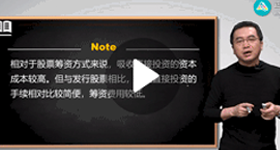 陳楠：財務(wù)與會計