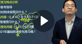 趙俊峰：涉稅服務(wù)相關(guān)法律