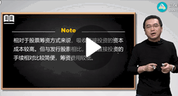 陳楠：財務與會計