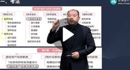 趙玉寶：財務與會計