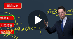 達江：建設工程經(jīng)濟