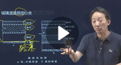 陳明：市政工程管理與實務