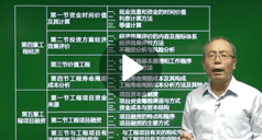 夏立明：管理考點精講	