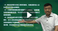 柯洪：計價考點精講	