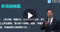 達江：造價管理