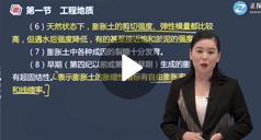 安慧：交通計量