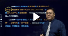 張寶魁：宏觀經(jīng)濟(jì)政策與發(fā)展規(guī)劃