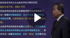 孫玉保：項(xiàng)目決策分析與評(píng)價(jià)