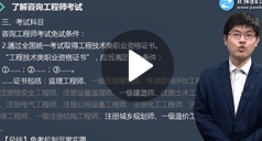 林澍：工程項(xiàng)目組織與管理