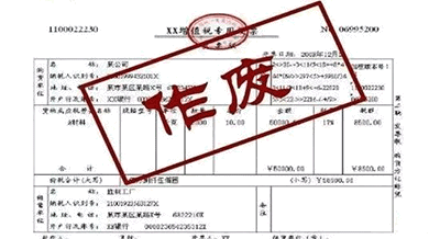 發票開錯了，作廢還是紅沖