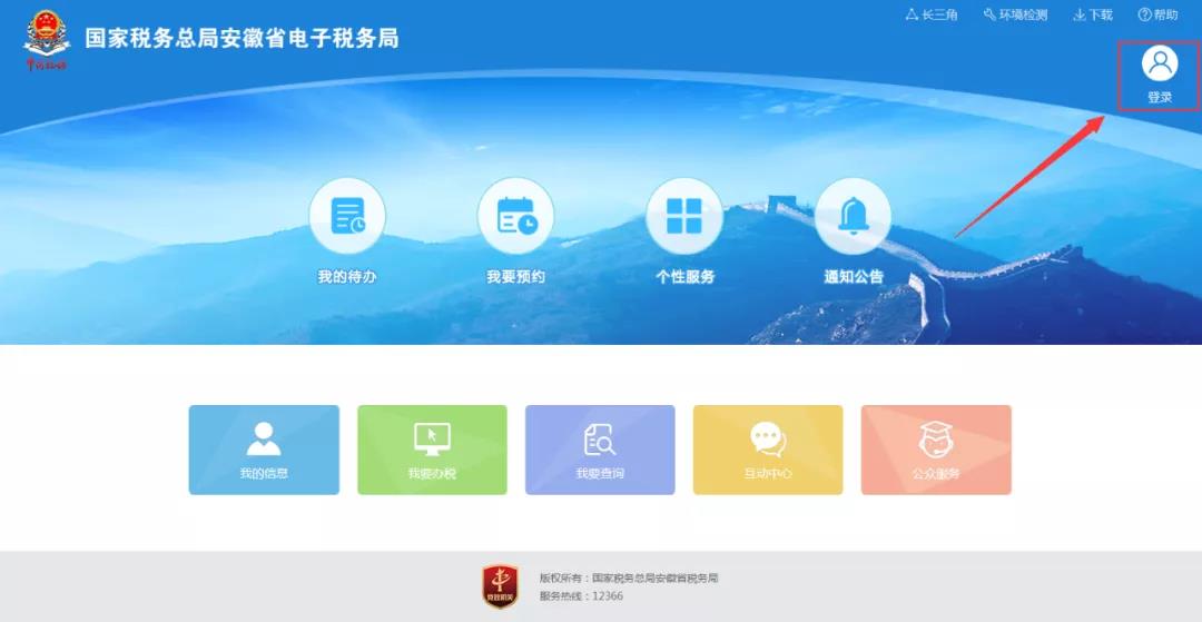 煤炭企業資源稅怎么算
