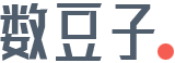 數豆子